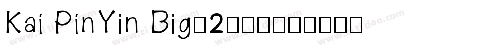 Kai PinYin Big_2转换器字体转换